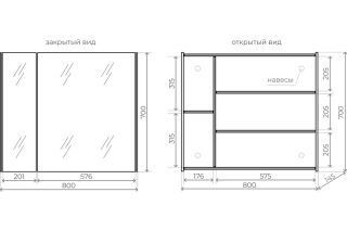 Зеркало-шкаф Style Line Лима ЛС-00002344 80 см белый матовый Зеркало-шкаф Style Line Лима ЛС-00002344 80 см белый матовый