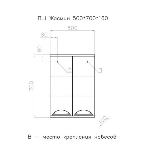 подвесной шкаф Style Line Жасмин ЛС-00000643