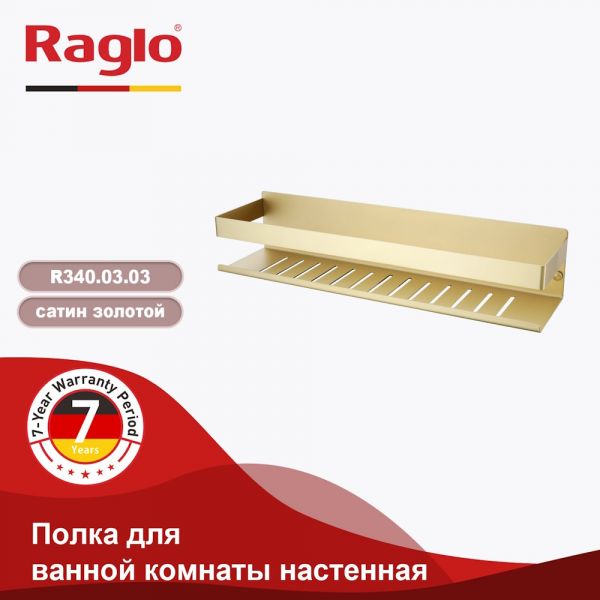 Полка для ванной комнаты Raglo R340.03.03 золотой сатин