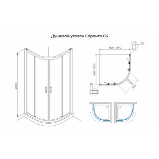 Душевой уголок Terminus Соренто 6ES100х100B 100x100 см профиль чёрный стекло прозрачное