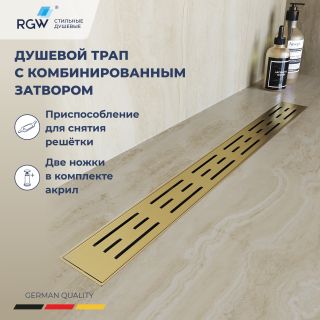 Душевой лоток RGW Drain Leo-30Gb 60213040-06 40 см золото брашированное Душевой лоток RGW Drain Leo-30Gb 60213040-06 40 см золото брашированное