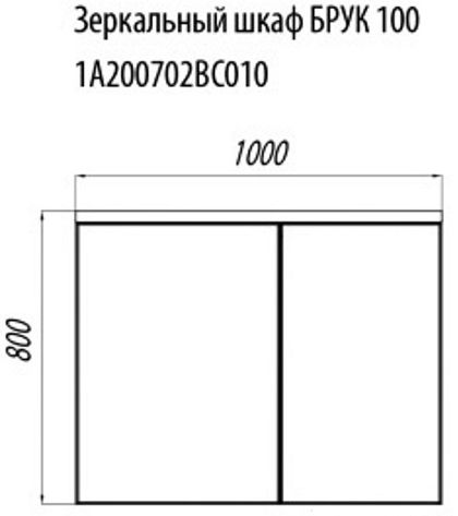 Зеркальный шкаф Акватон Брук 100см белый 1A200702BC010