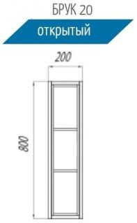 Модуль для зеркала Акватон Брук открытый дуб латте 1A200903BCDL0 Модуль для зеркала Акватон Брук открытый дуб латте 1A200903BCDL0