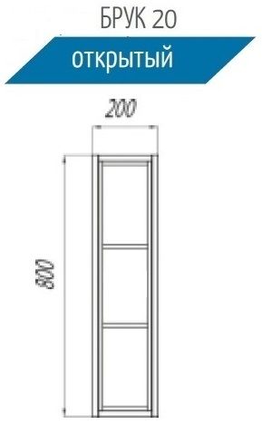 Модуль для зеркала Акватон Брук открытый дуб латте 1A200903BCDL0 Модуль для зеркала Акватон Брук открытый дуб латте 1A200903BCDL0