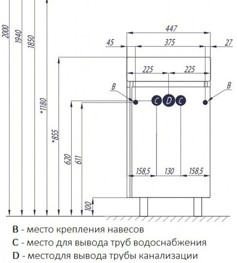 Тумба под раковину Акватон Бэлла 46см джара 1A221501BBAZ0