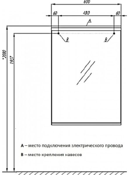 Зеркало Акватон Рене 60см 1A222302NR010