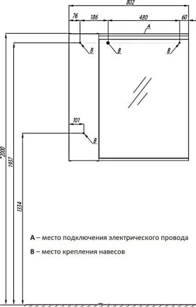 Зеркальный шкаф Акватон Рене 80см белый 1A222502NRC80