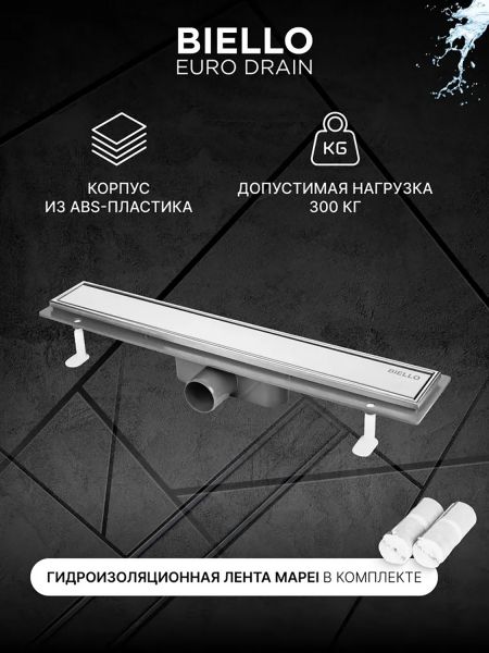 Душевой лоток Bettoserb Biello 13300015 65 см хром