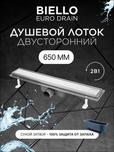 Душевой лоток Bettoserb Biello 13300015 65 см хром