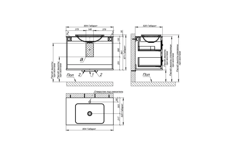 Тумба с раковиной Astra-Form Классик 4631177715785 90 см зелёный матовый