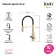Смеситель для кухни IDDIS Ace ACEMGFFi05 золото матовое Смеситель для кухни IDDIS Ace ACEMGFFi05 золото матовое