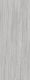 Керамогранит Kerama Marazzi SG074902R6 Surface Laboratory/Нестос серый светлый лаппатированный обрезной 119,5x320x0,6