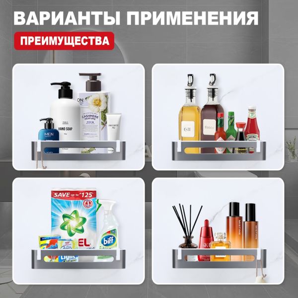 Полка для ванной комнаты Raglo R340.02.09 графит