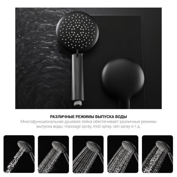 Душевая стойка Vincea Desire VSFS-1D0TBG термостатическая, брашированное золото