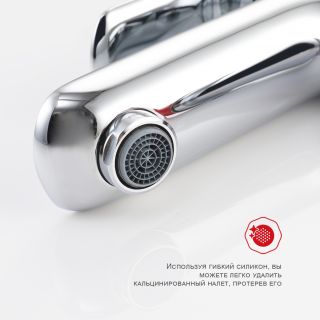 Смеситель для раковины Raglo R03.10 хром Смеситель для раковины Raglo R03.10 хром