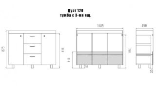 Напольная тумба под раковину Misty Дуэт 120см белый Напольная тумба под раковину Misty Дуэт 120см белый