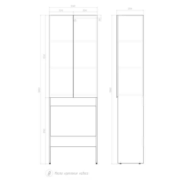 Шкаф над стиральной машиной Vigo Wing shnr.WIN.64.2D поставляется в разобранном виде белый
