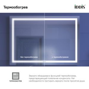 Зеркало IDDIS Zodiac ZOD10T0i98 c подсветкой 100 см