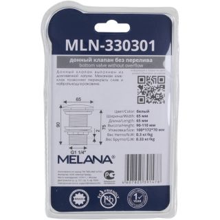 Донный клапан Melana MLN-330301 без перелива белый Донный клапан Melana MLN-330301 без перелива белый