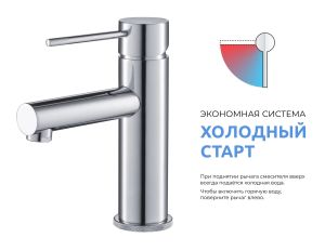 Смеситель для раковины Timo Saona 2311/18F чёрное золото
