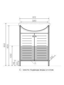 Тумба под раковину Style Line Кантри ЛС-00002284