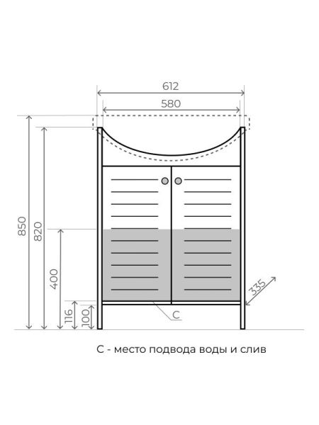 Тумба под раковину Style Line Кантри ЛС-00002284