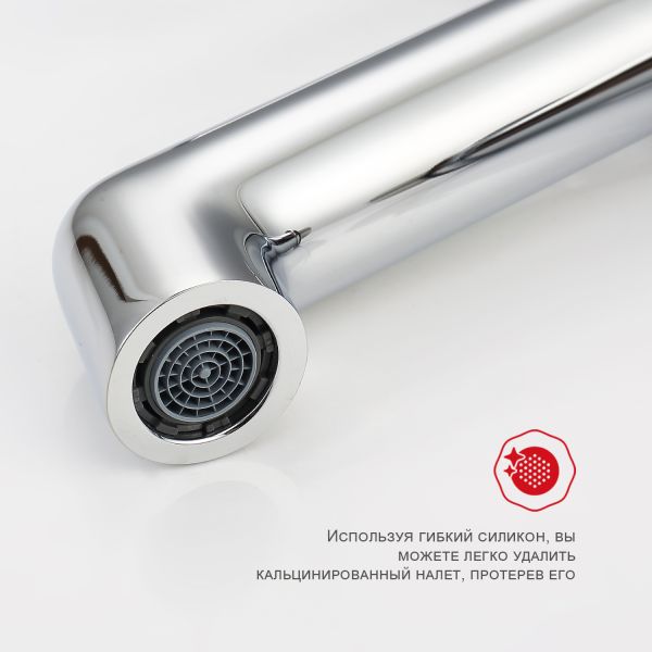 Смеситель для раковины Raglo R20.10 хром Смеситель для раковины Raglo R20.10 хром