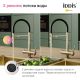 Смеситель для кухни IDDIS Ace ACEMGFFi05 золото матовое Смеситель для кухни IDDIS Ace ACEMGFFi05 золото матовое