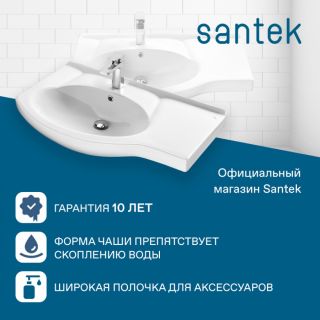 Мебельная раковина Santek Коралл 1WH110228 крыло справа 83 см белый