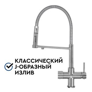 Смеситель для кухни Барьер А305Р03 четырехходовой серебро