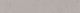 Плинтус Kerama Marazzi DD205220R\3BT Про Лаймстоун серый натуральный обрезной 60x9.5x0,9