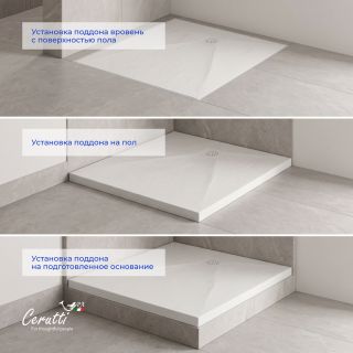 Душевой поддон Ceruttispa  Q9090SSW искусственный камень 90х90 см