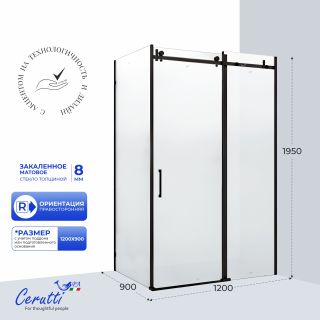 Душевой уголок Ceruttispa ЧЕЗАС (CEZA'S) 120BF R CEZA’S120BF R 120x90 см профиль чёрный стекло матовое