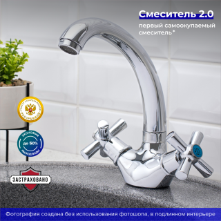 Смеситель для кухни РМС SL138-272F хром Смеситель для кухни РМС SL138-272F хром