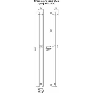 Полотенцесушитель электрический Terminus Стойка DUO 4670078528377 160 см хром