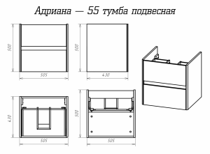 Подвесная тумба под раковину Misty Адриана 55см дуб Вотан/белый