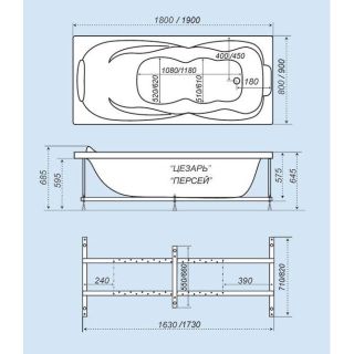 Акриловая ванна Triton Цезарь 180x80 с каркасом Акриловая ванна Triton Цезарь 180x80 с каркасом