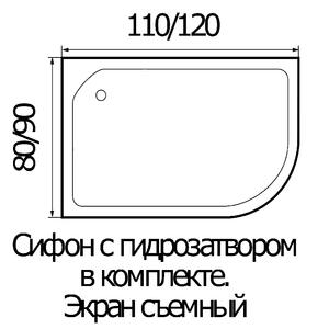 Поддон для душа Wemor 120/90/15 L