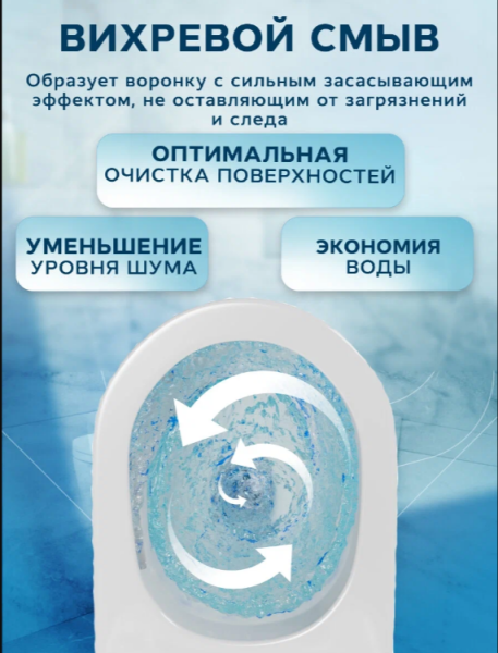 Унитаз подвесной Laguraty YL 038 S с функцией биде белый