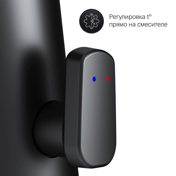 Смеситель для раковины Am.Pm  Inspire 2.0 F50A02322 сенсорный черный