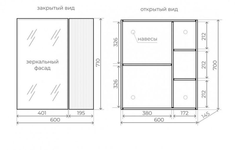Зеркальный шкаф Style Line ЛС-00002319 Стокгольм 60 графит софт