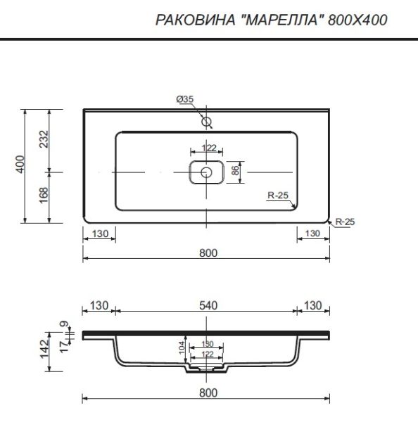 Раковина Style Line Марелла СС-00002376 80см белый
