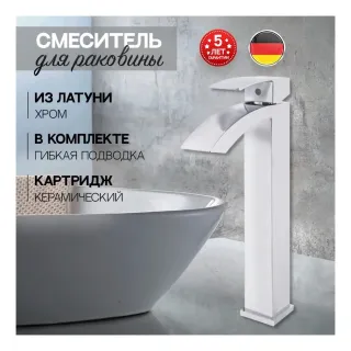 Смеситель для раковины Hansberge Cubito H2077C хром