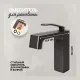 Смеситель для раковины Hansberge H1065BG графит