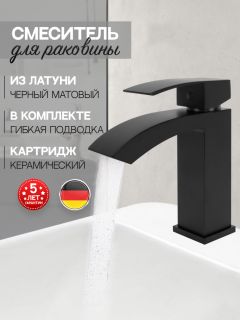 Смеситель для раковины Hansberge Cubito H1077BL чёрный матовый