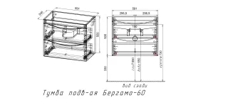 Тумба под раковину Style Line Бергамо мини СС-00002520 графит 60 см