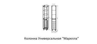 Шкаф-пенал Style Line Бергамо СС-00002548 бежевый 30 см