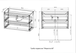 Тумба под раковину Style Line Марелла СС-00002546 бежевый 60 см
