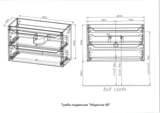 Тумба под раковину Style Line Марелла СС-00002756 графит 90 см