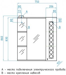 Зеркальный шкаф Style Line Канна ЛС-00000295